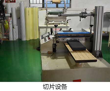 塑膠喇叭網(wǎng)的塑膠原料是什么？